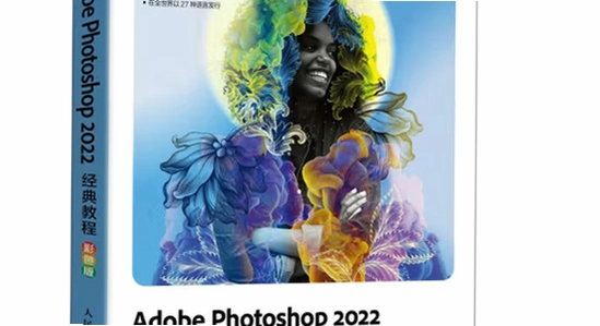Adobe Fresco 2022免费版 Photoshop 区别 对比 功能