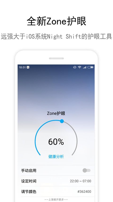 Zone����app�ٷ����ؽ�ͼ