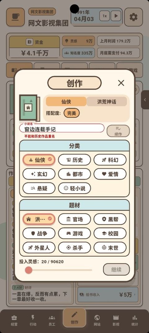 ����Ӱ�Ӵ����Ϸ����v1.0.5 ��Ѱ�