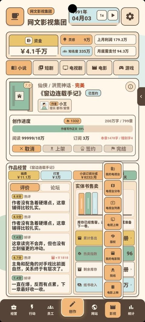 ����Ӱ�Ӵ����Ϸ����v1.0.5 ��Ѱ�