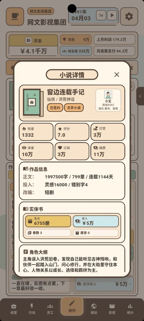 ����Ӱ�Ӵ����Ϸ����v1.0.5 ��Ѱ�