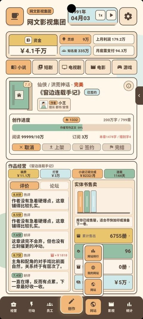 ����Ӱ�Ӵ����Ϸ����v1.0.5 ��Ѱ�