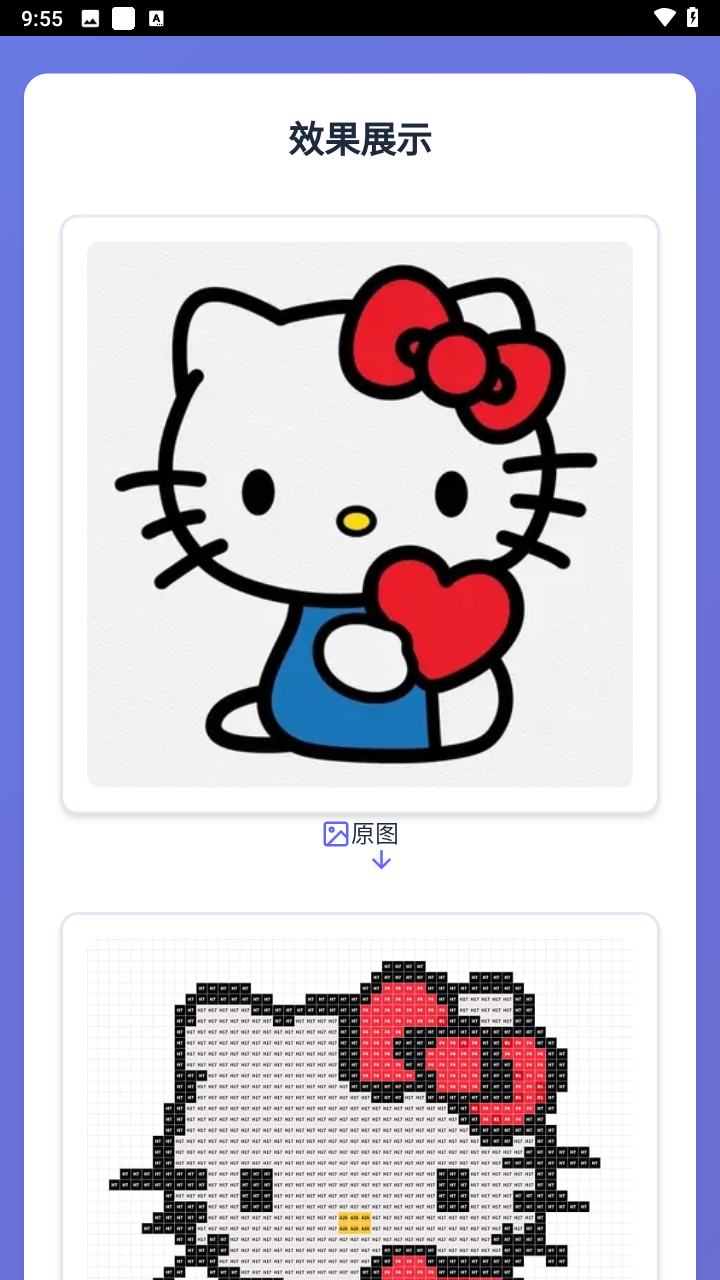 PixelBeadsƴ��ͼֽ�������ٷ����ؽ�ͼ
