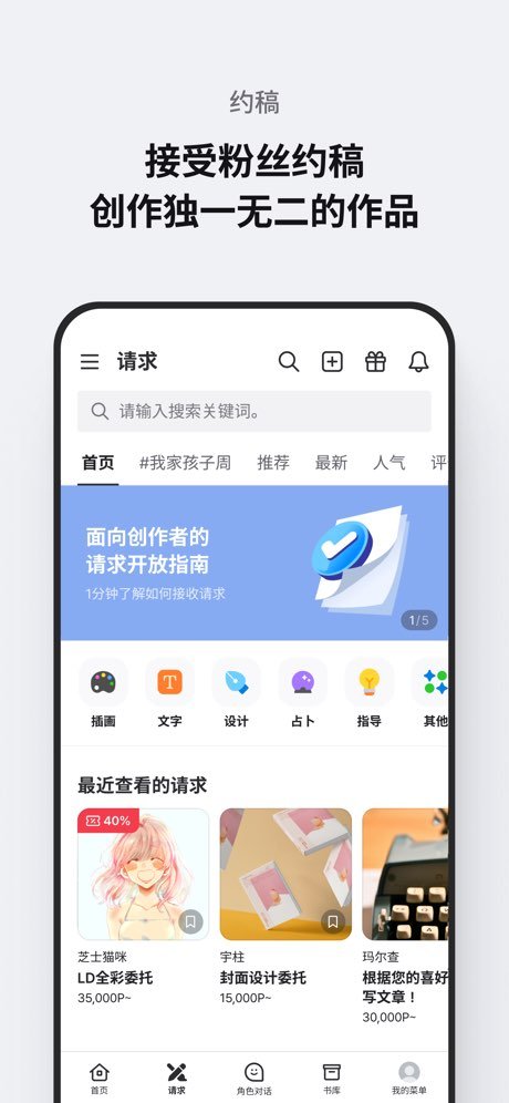 ‎POSTYPE�ٷ�����(포스타입)��ͼ