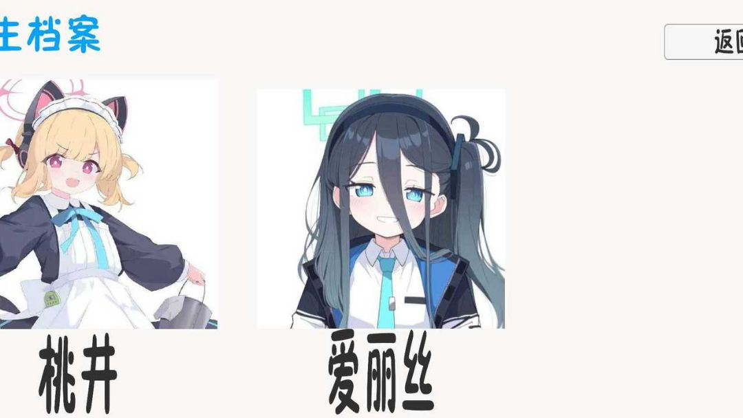 С�ҵ�����Ϸ���ؽ�ͼ
