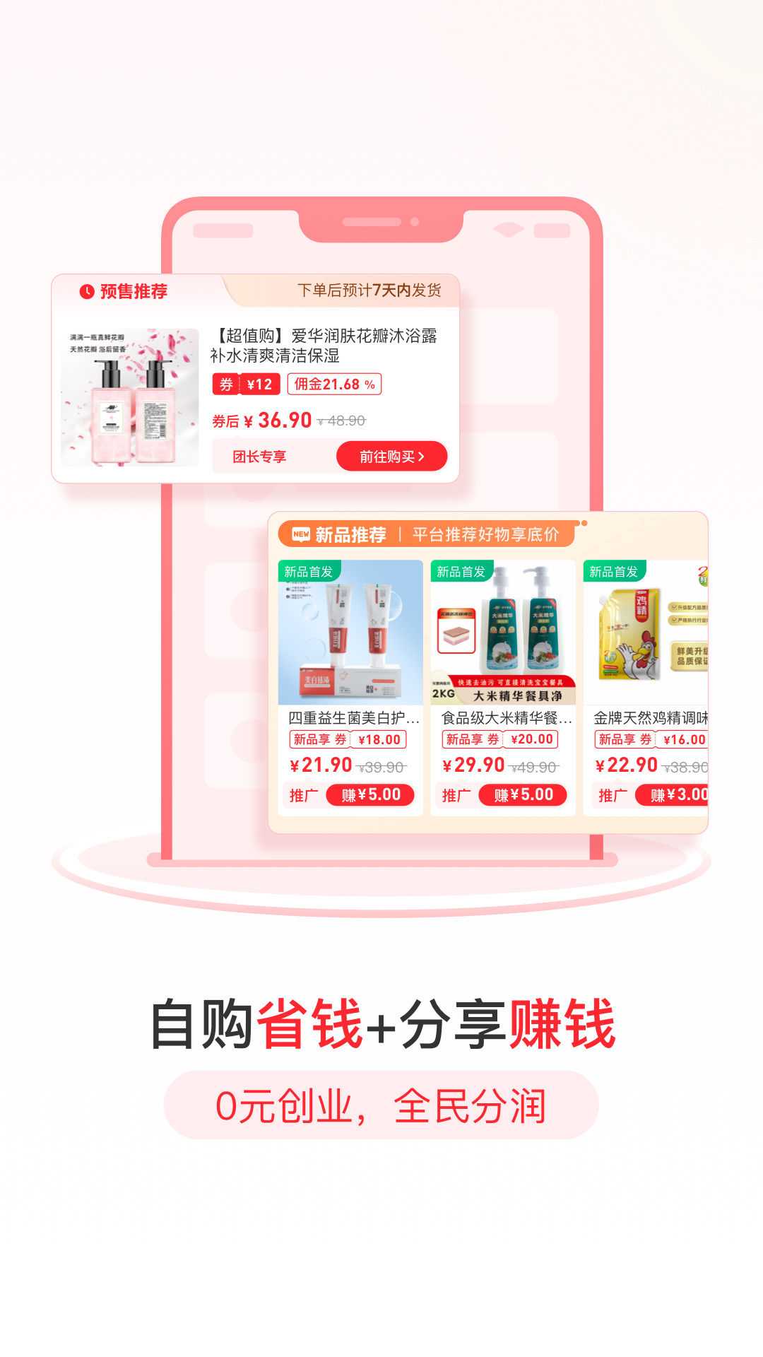 �����ų��ٷ�����app��ͼ