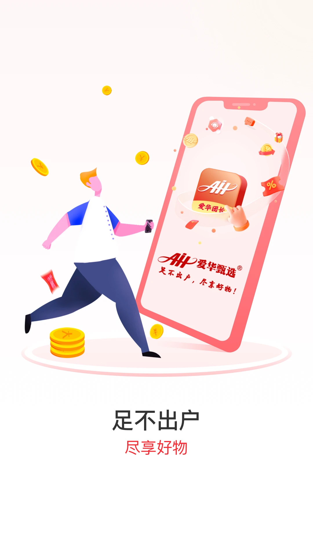�����ų��ٷ�����app��ͼ