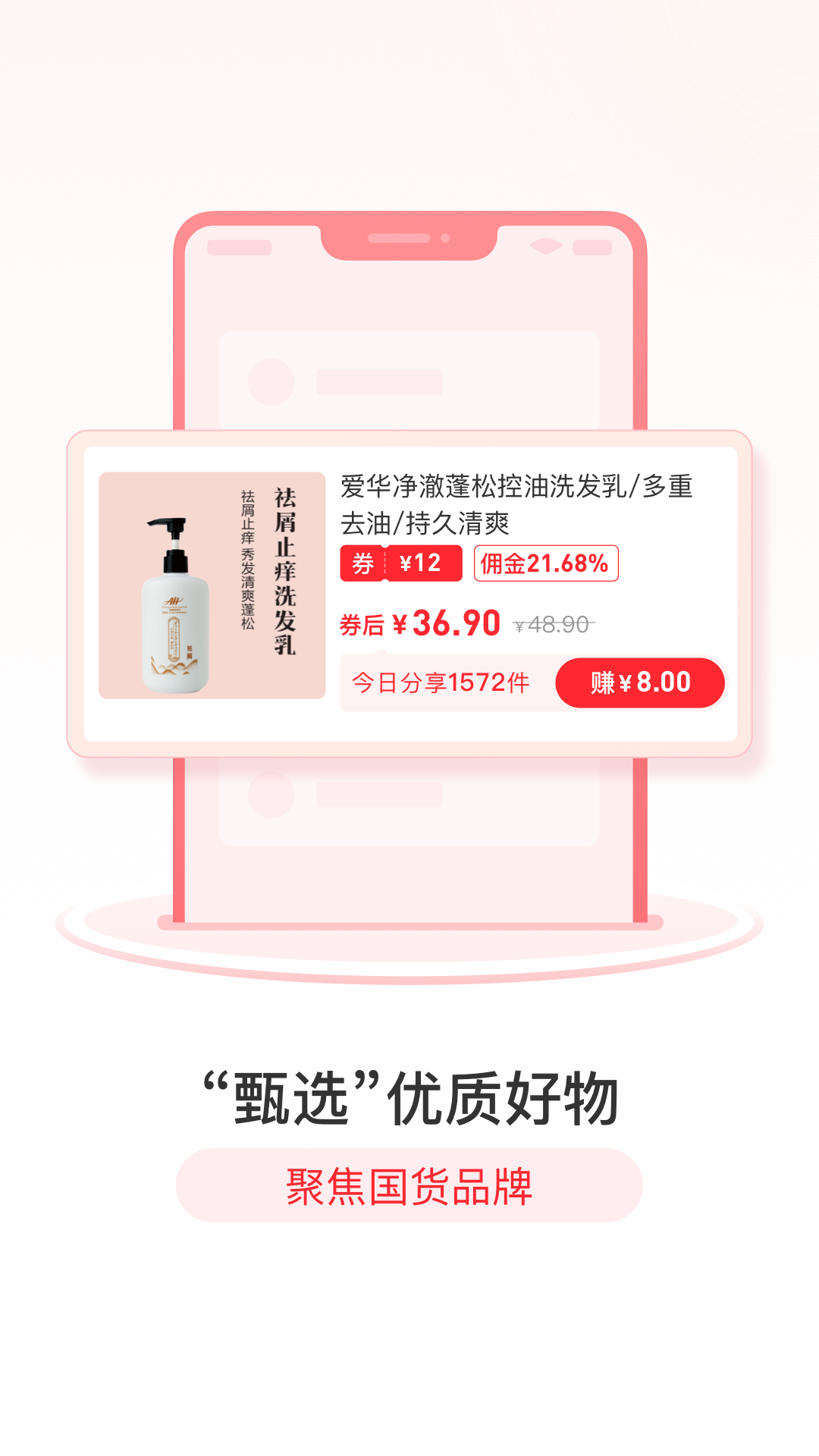 �����ų��ٷ�����app��ͼ