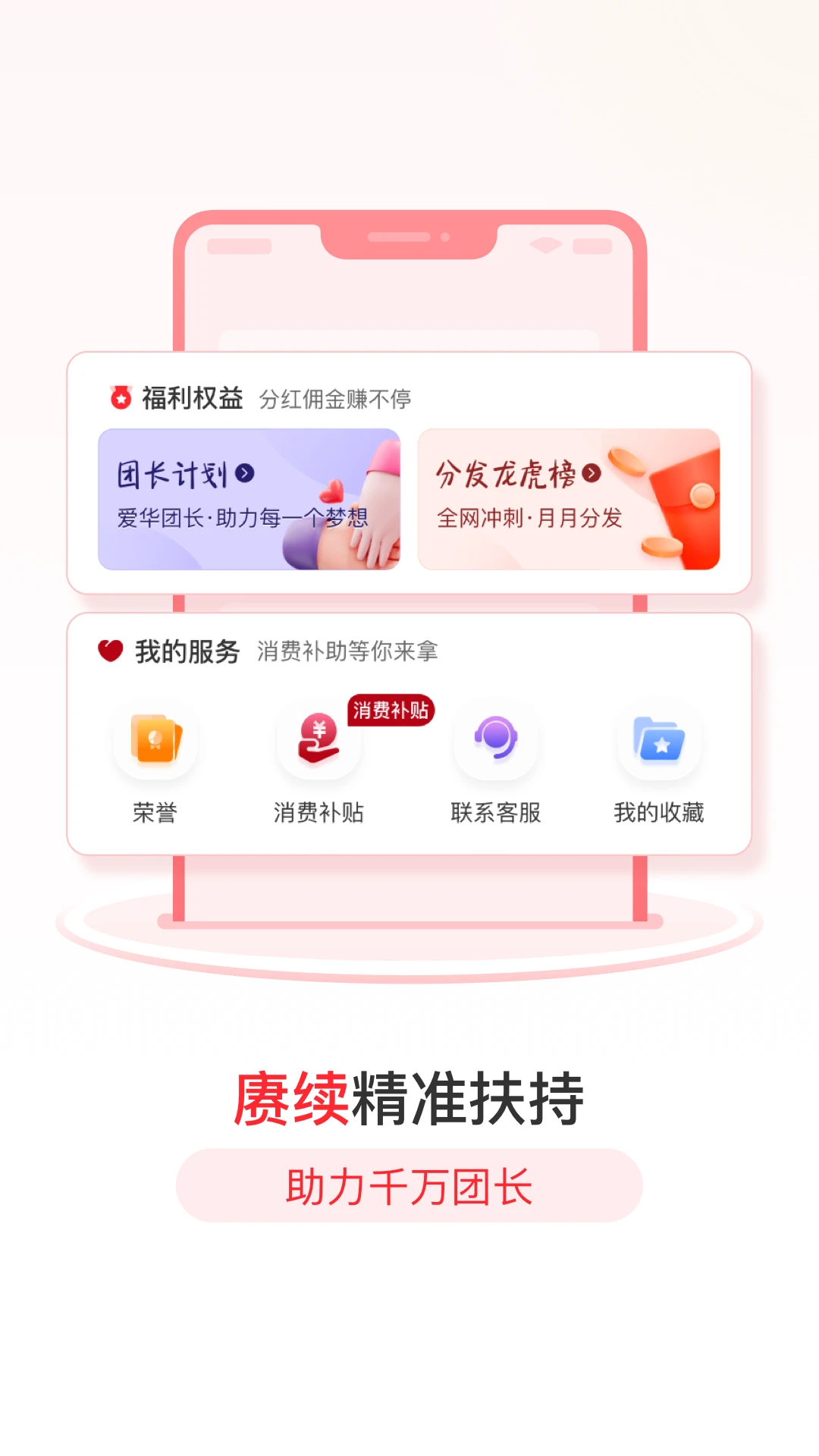 �����ų��ٷ�����app��ͼ