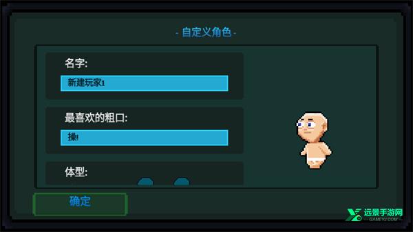 假牙和恶魔2手游下载(Dentures And Demons 2)截图