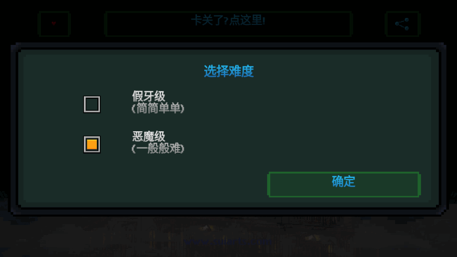 假牙和恶魔2手游下载(Dentures And Demons 2)截图