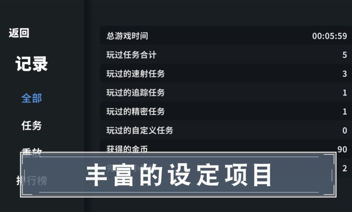 �г�ѵ��Ӫ���ذ�׿��v1.0.0 �ֻ���
