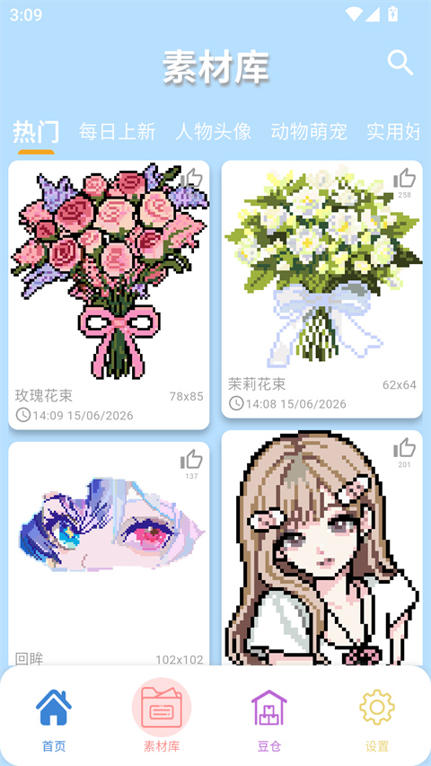 PIXDOUƴ����ٷ����ؽ�ͼ