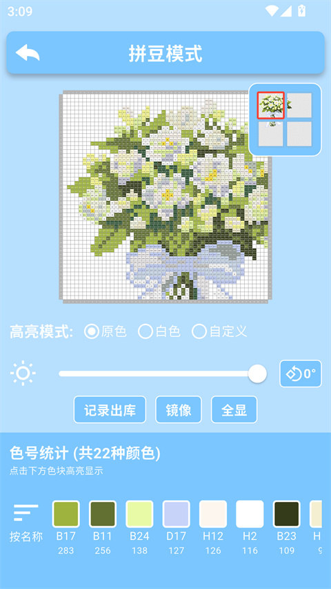 PIXDOUƴ����ٷ����ؽ�ͼ