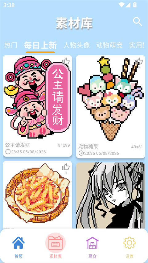 PIXDOUƴ����ٷ�����