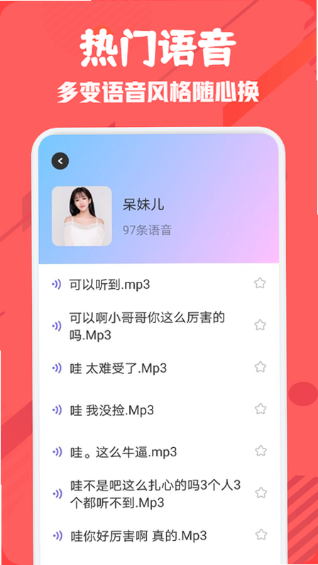 Ȥ��������app�ٷ�������ذ�װ����v1.1 ��׿��