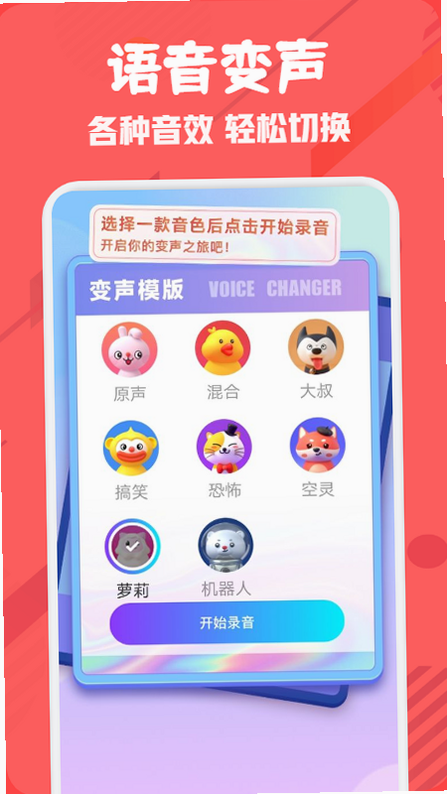 Ȥ��������app�ٷ�������ذ�װ����v1.1 ��׿��