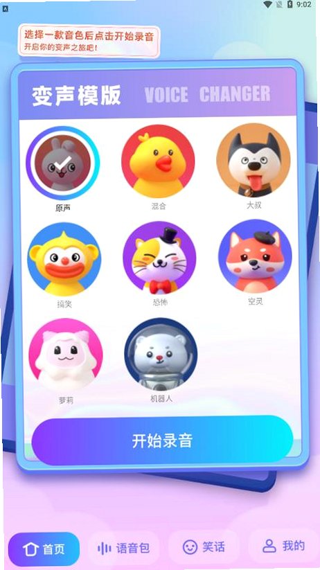 Ȥ��������app�ٷ�������ذ�װ����v1.1 ��׿��