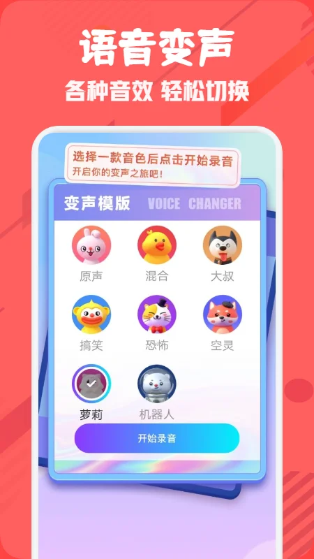 Ȥ�����������ذ�װappv1.1 �ٷ����°�
