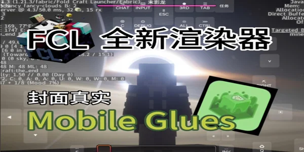 fcl��Ⱦ��