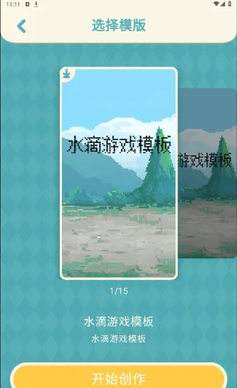 ��������(Evkworld)�ٷ�����v0.8.13 ���°�
