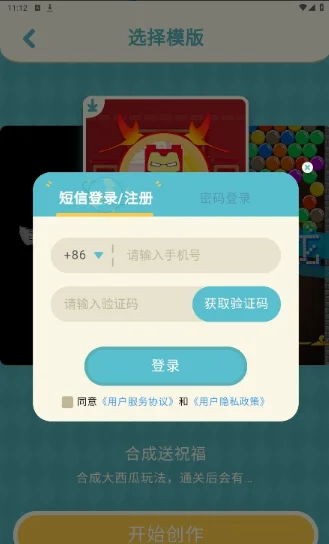 ��������(Evkworld)�ٷ�����v0.8.13 ���°�
