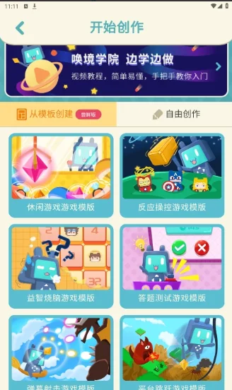 ��������(Evkworld)�ٷ�����v0.8.13 ���°�