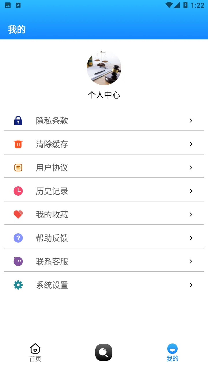 �й���ͨԺһ֤ͨ��ٷ�����v1.4.0 ��׿��