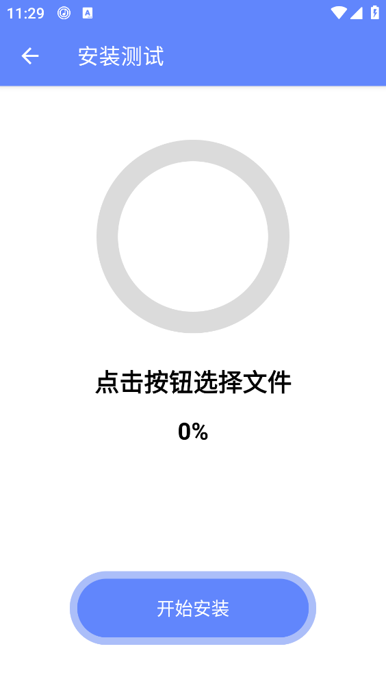 Suitekiˮ��app���°�����v1.8.3-Beta ��׿��