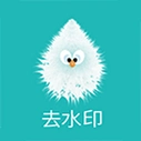 һ��ȥˮӡ���ֹٷ�������v0.0.8 ��׿��