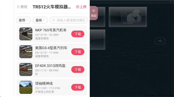 trs12��ģ�����������(����ģ��)���İ����ؽ�ͼ