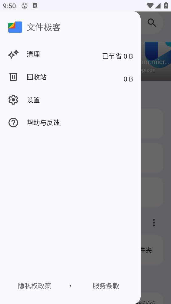 APK Editor pro����������(APK�༭��)v1.10.0 ��׿��