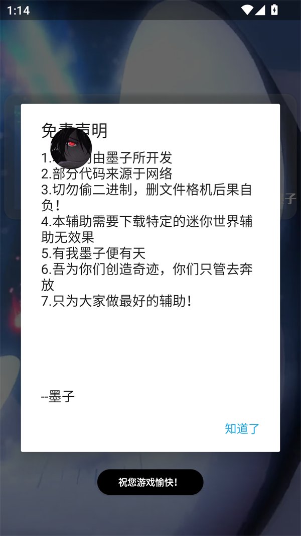 ī�����㸨�����°汾���ذ�װv1.0 ���°�