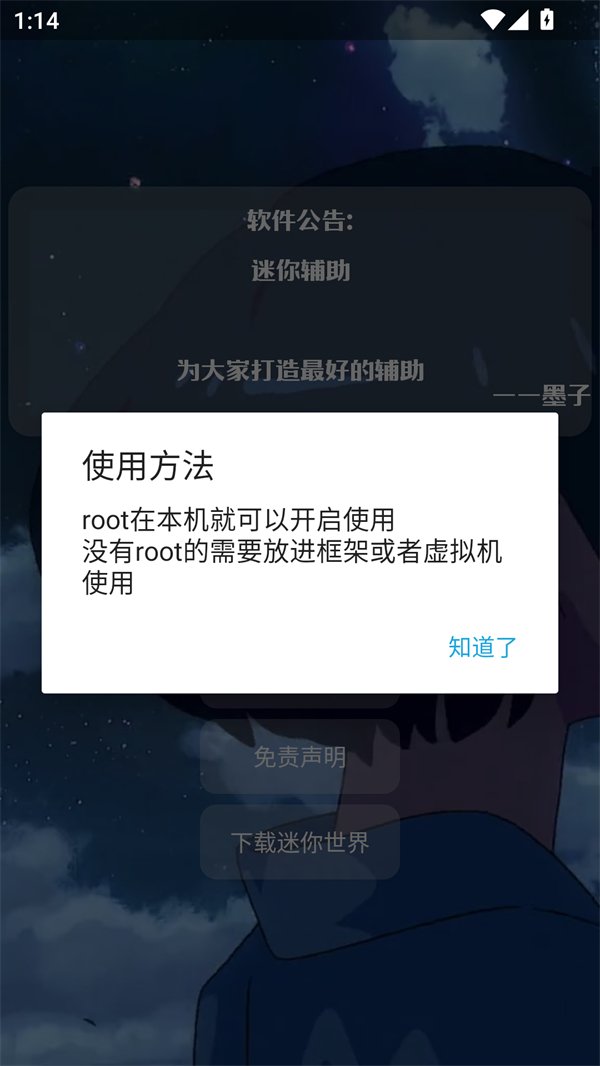 ī�����㸨�����°汾���ذ�װv1.0 ���°�