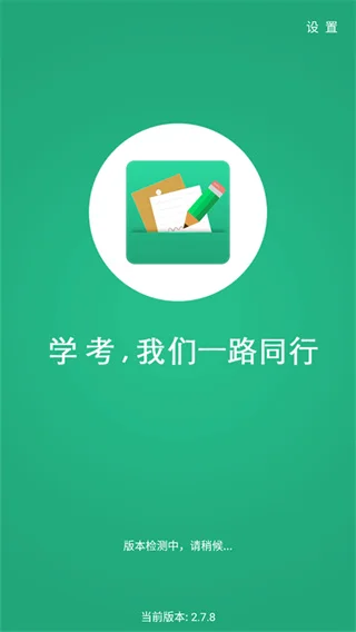 ������������֮��app2026���°�����(����ѧ��)��ͼ