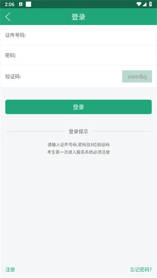 ������������֮��app2026���°�����(����ѧ��)��ͼ