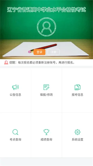������������֮��app2026���°�����(����ѧ��)��ͼ