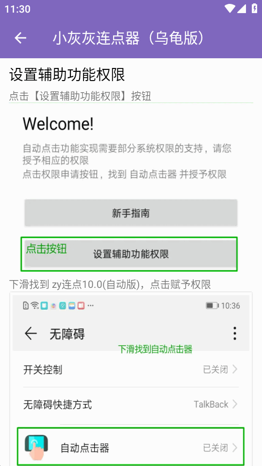 С�һ��������ڹ������v2.0.12.30 ��Ѱ�