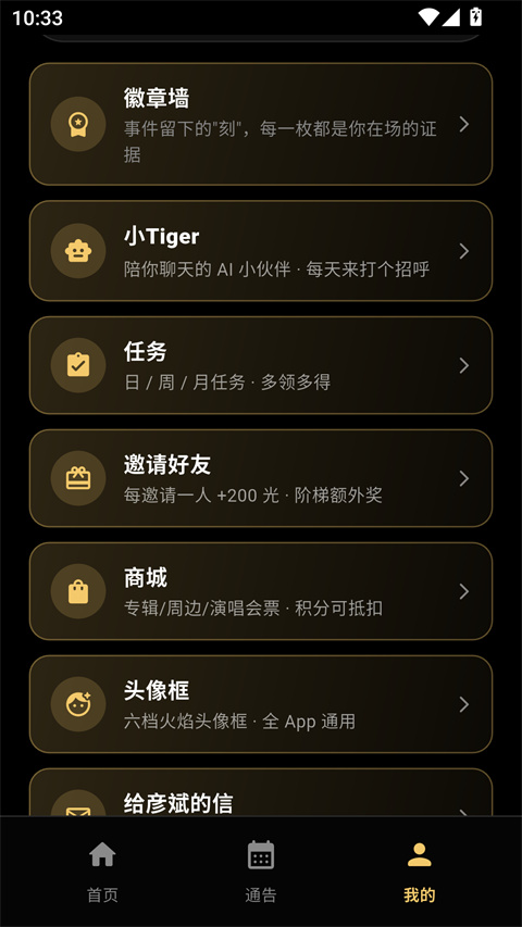 ���׿����v1.0.1 �ٷ���