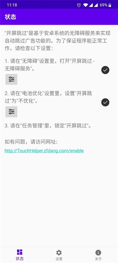 ��������app�ٷ�������v275 ��׿��