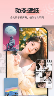 iWidget��ֽ�ٷ�����v4.0.3 ��Ѱ�