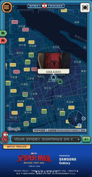 ֩����׷����Spidey Tracker���°�����v1.0.0 ��׿��
