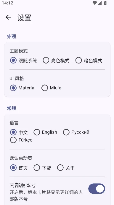 mc�汾���ҵ�������ʰ�ȫ�汾���ؽ�ͼ