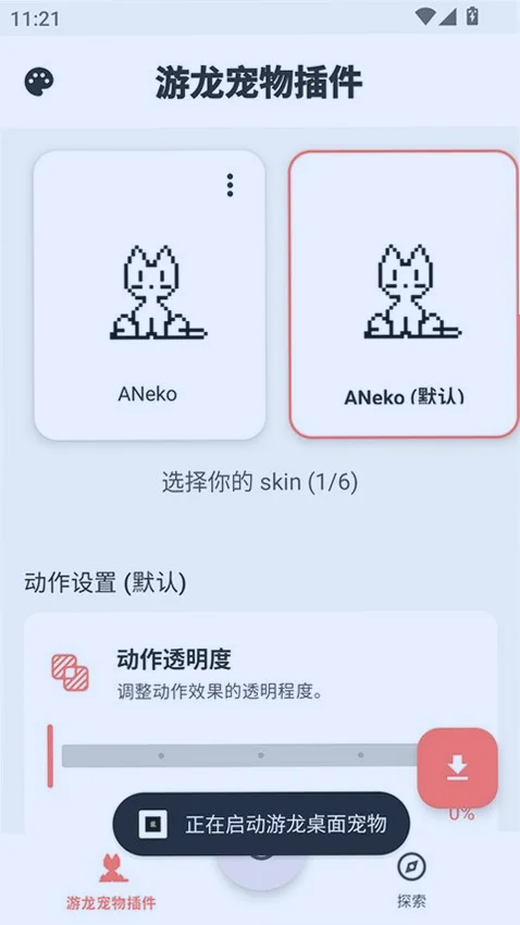 yoongtool��������app�ٷ����ذ�װv8.6.0 ��׿��Ѱ�