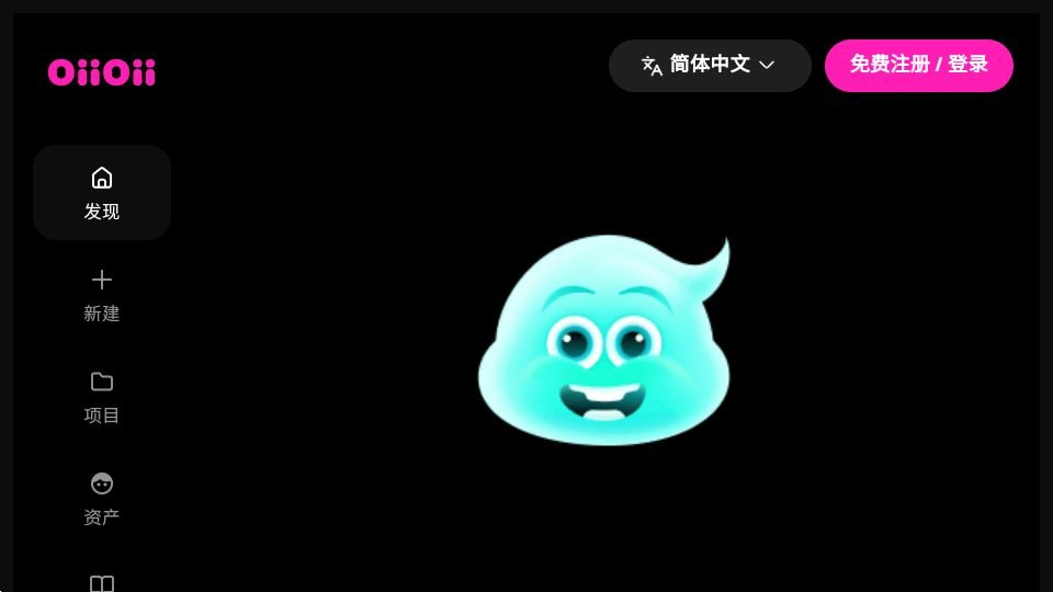 OiiOii ai app���°�����v1.0.0 ��׿��