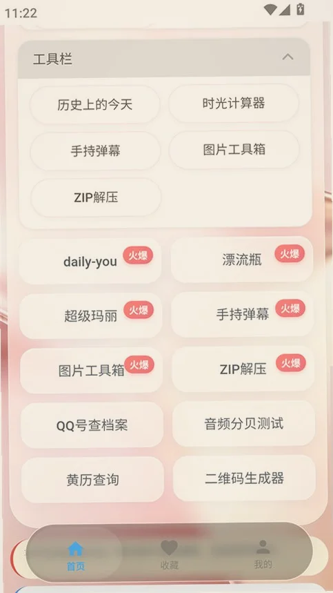 ��������8.6�汾�ٷ�����v8.6.0 ��׿��Ѱ�