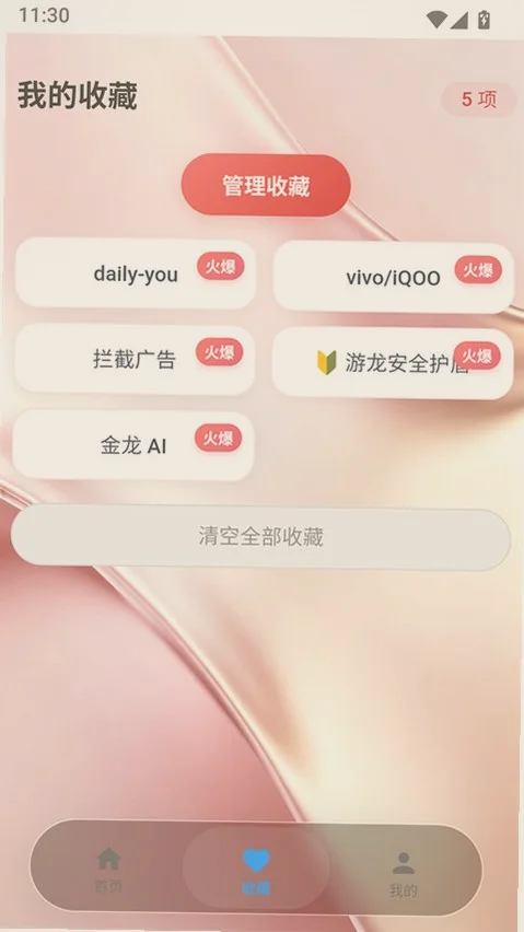 ��������8.6�汾�ٷ�����v8.6.0 ��׿��Ѱ�
