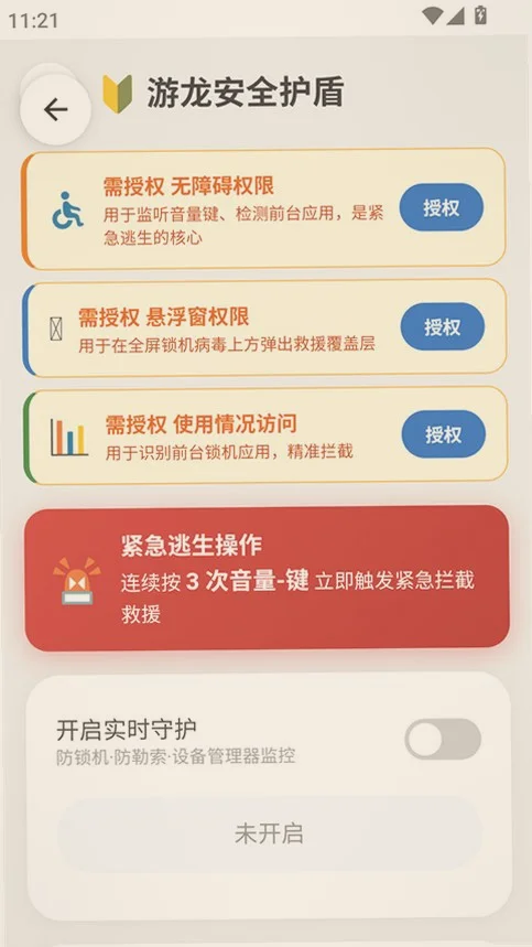 ��������8.6�汾�ٷ�����v8.6.0 ��׿��Ѱ�