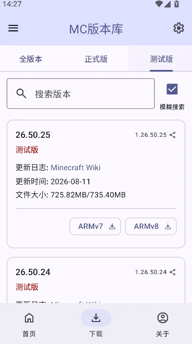 mc�汾��1.21���°����ؽ�ͼ