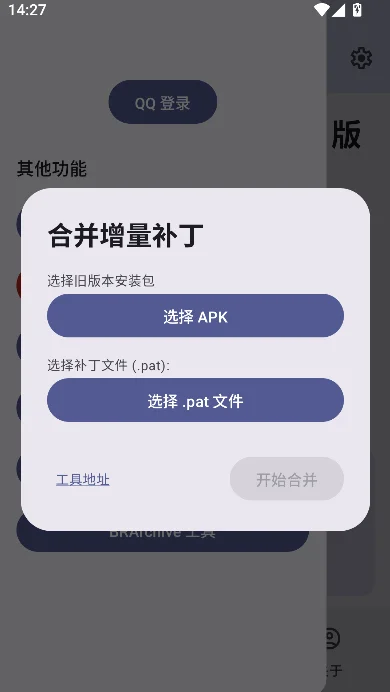 mc�汾��1.21���°����ؽ�ͼ